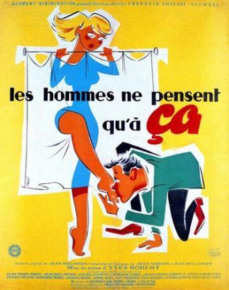 Мужчины думают только об этом (фильм 1954)