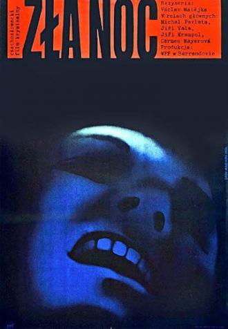 Скверная ночь (фильм 1973)