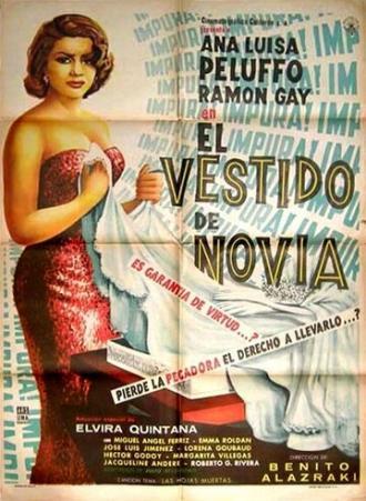 El vestido de novia (фильм 1959)
