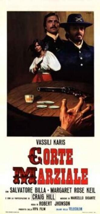 Военно-полевой суд (фильм 1973)