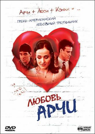Любовь Арчи (фильм 2000)