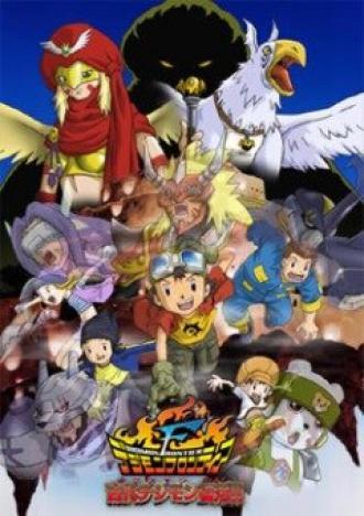Дигимон — На границе Дигитального мира! (фильм 2002)