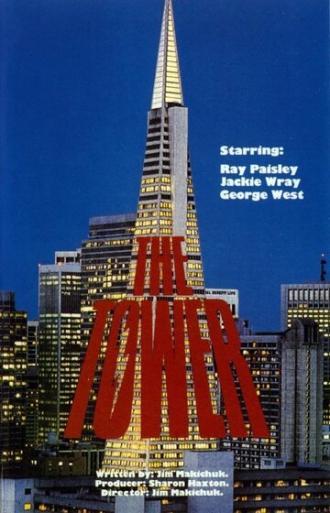 The Tower (фильм 1985)