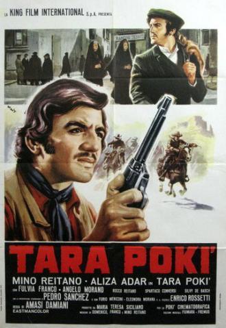 Тара Поки (фильм 1971)