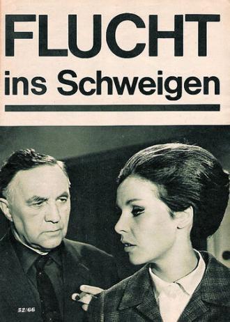 Бегство в безмолвие (фильм 1965)