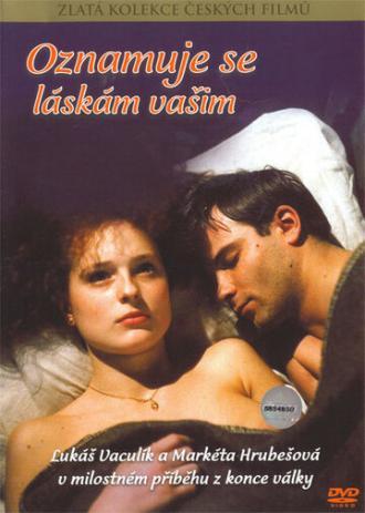Взываю к любви вашей (фильм 1988)