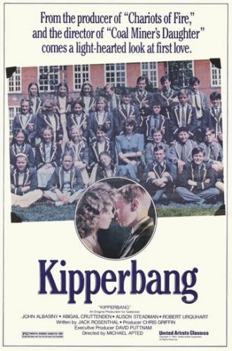 Птанг. Янг. Киппербанг. (фильм 1982)
