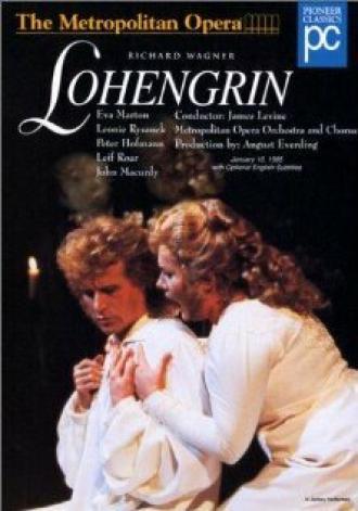 Лоэнгрин (фильм 1986)