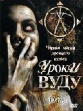 Уроки Вуду (фильм 2006)