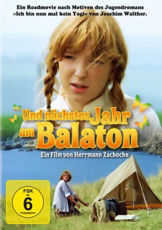 А через год на Балатоне (фильм 1984)