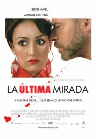 Последний взгляд (фильм 2006)
