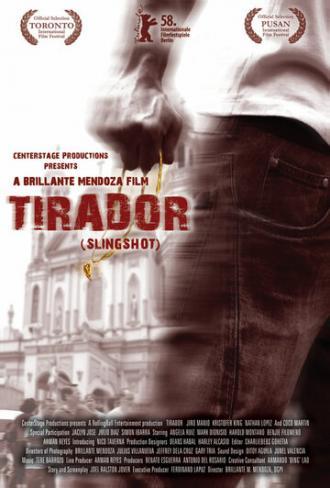 Рогатка (фильм 2007)