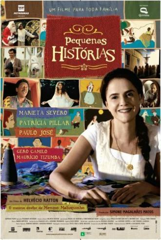Небольшая история (фильм 2007)