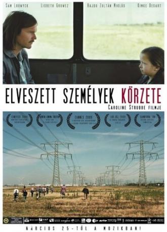 Территория потерянных (фильм 2009)