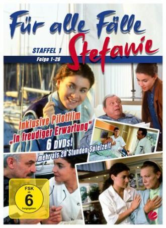 Für alle Fälle Stefanie (сериал 1995)