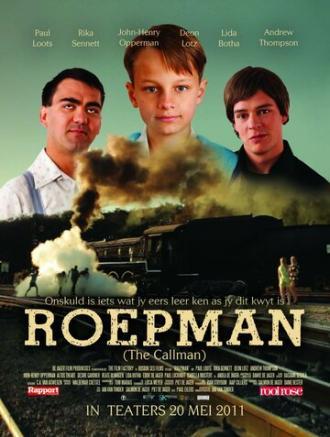 Будильщик (фильм 2011)