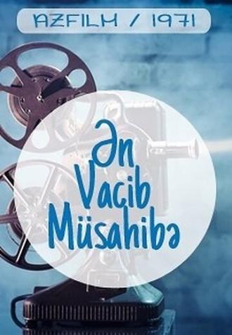 Главное интервью (фильм 1971)