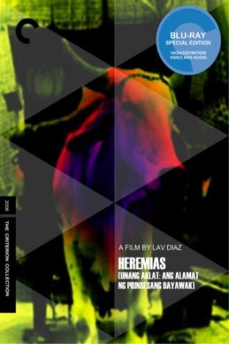 Иеремия, книга первая: Легенда о принцессе ящериц (фильм 2006)