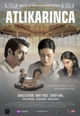 Карусель (фильм 2011)