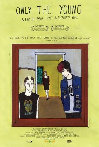 Прощание с детством (фильм 2012)
