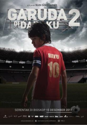 Орел на груди 2 (фильм 2011)