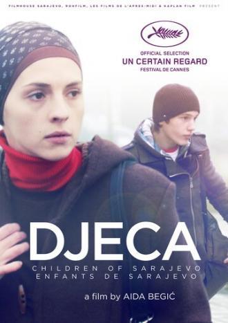 Дети Сараево (фильм 2012)