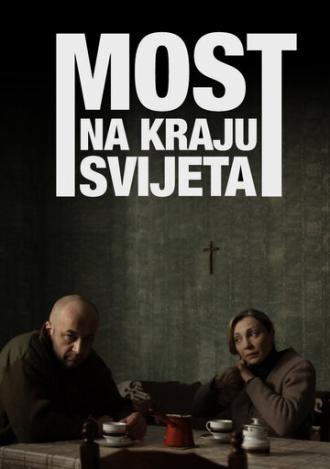 Мост на краю света (фильм 2014)