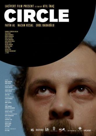 Круговорот (фильм 2014)