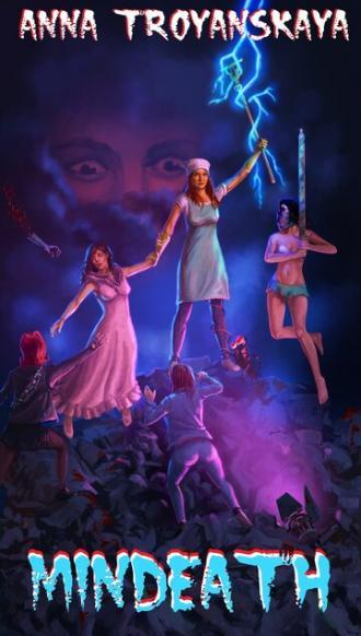 Уборщица (фильм 2015)