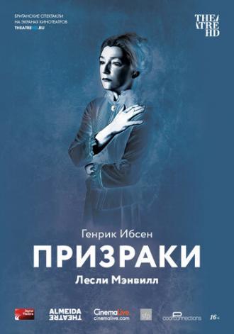 Призраки (фильм 2014)