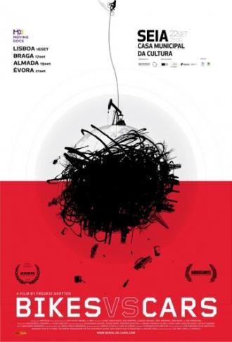 Велосипеды против машин (фильм 2015)