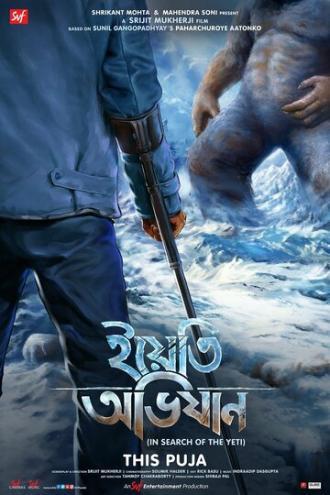Yeti Obhijaan (фильм 2017)