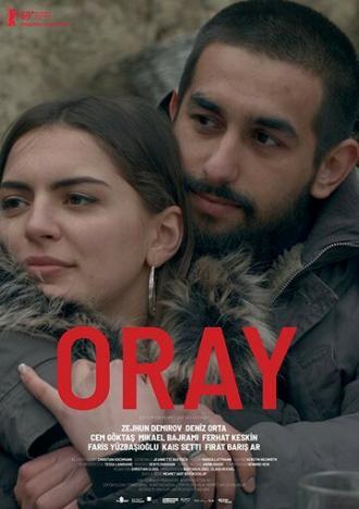 Орай (фильм 2019)