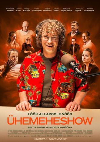 The Chuck Band Show (фильм 2019)