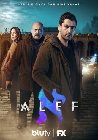 Алеф (сериал 2020)