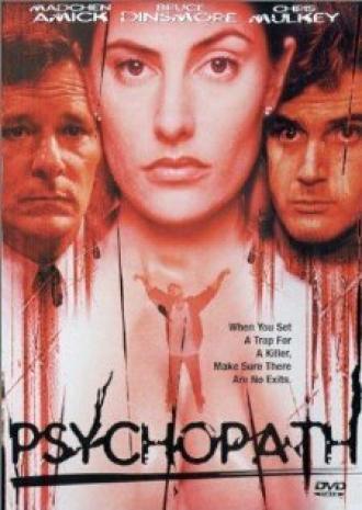 Ирония судьбы (фильм 1998)