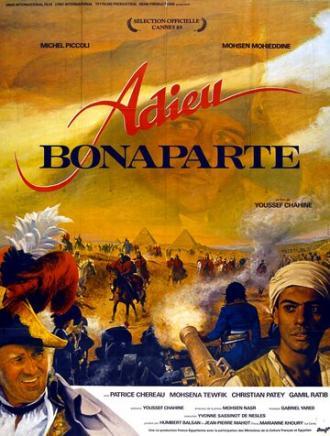 Прощай, Бонапарт (фильм 1985)