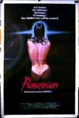 Possession (фильм 1987)
