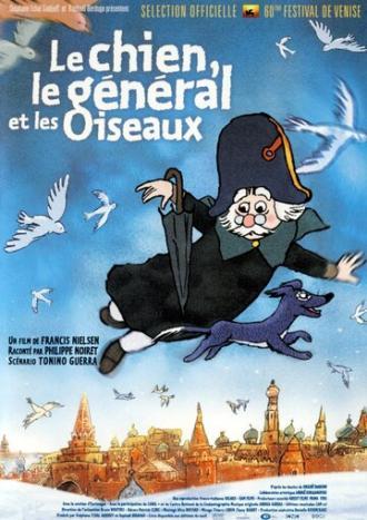 Собака, генерал и птицы (фильм 2003)