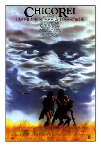 Король Чико (фильм 1985)