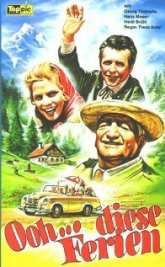 Ooh... diese Ferien (фильм 1958)