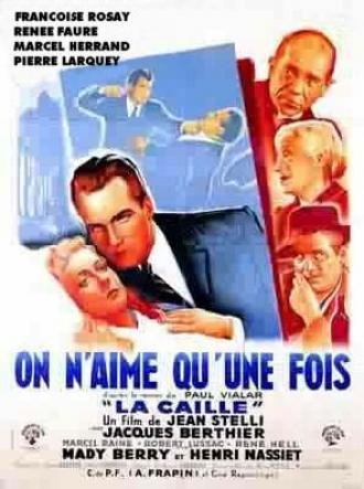 Любят только раз (фильм 1950)