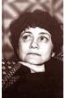 Галина Щербакова