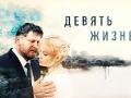 Русские сериалы про тюрьму